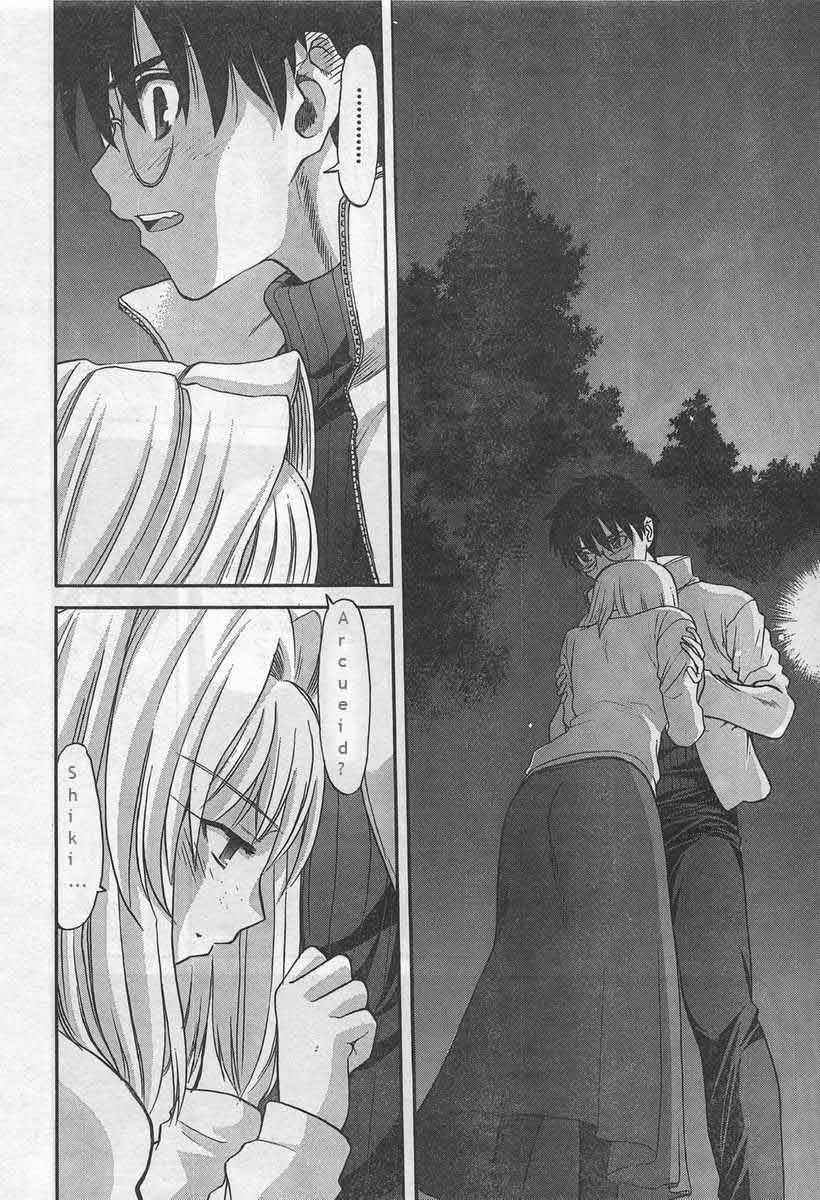 Page 10 Chapter 51 Shingetsutan Tsukihime