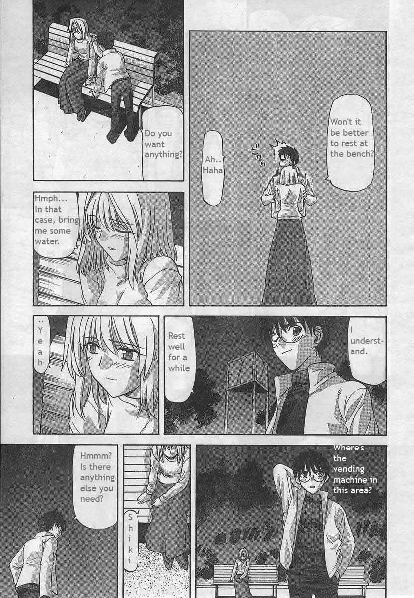 Page 11 Chapter 51 Shingetsutan Tsukihime