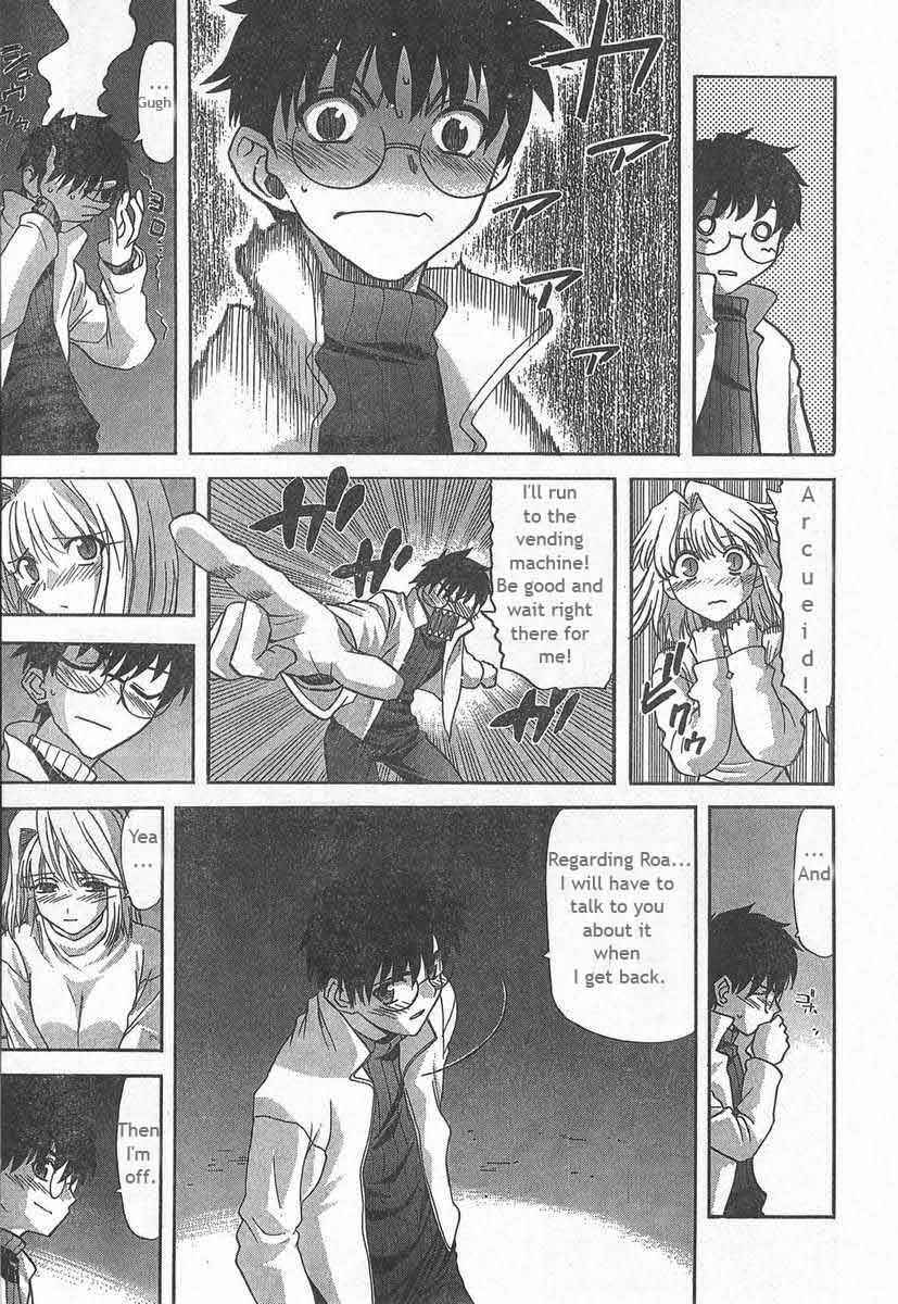 Page 13 Chapter 51 Shingetsutan Tsukihime