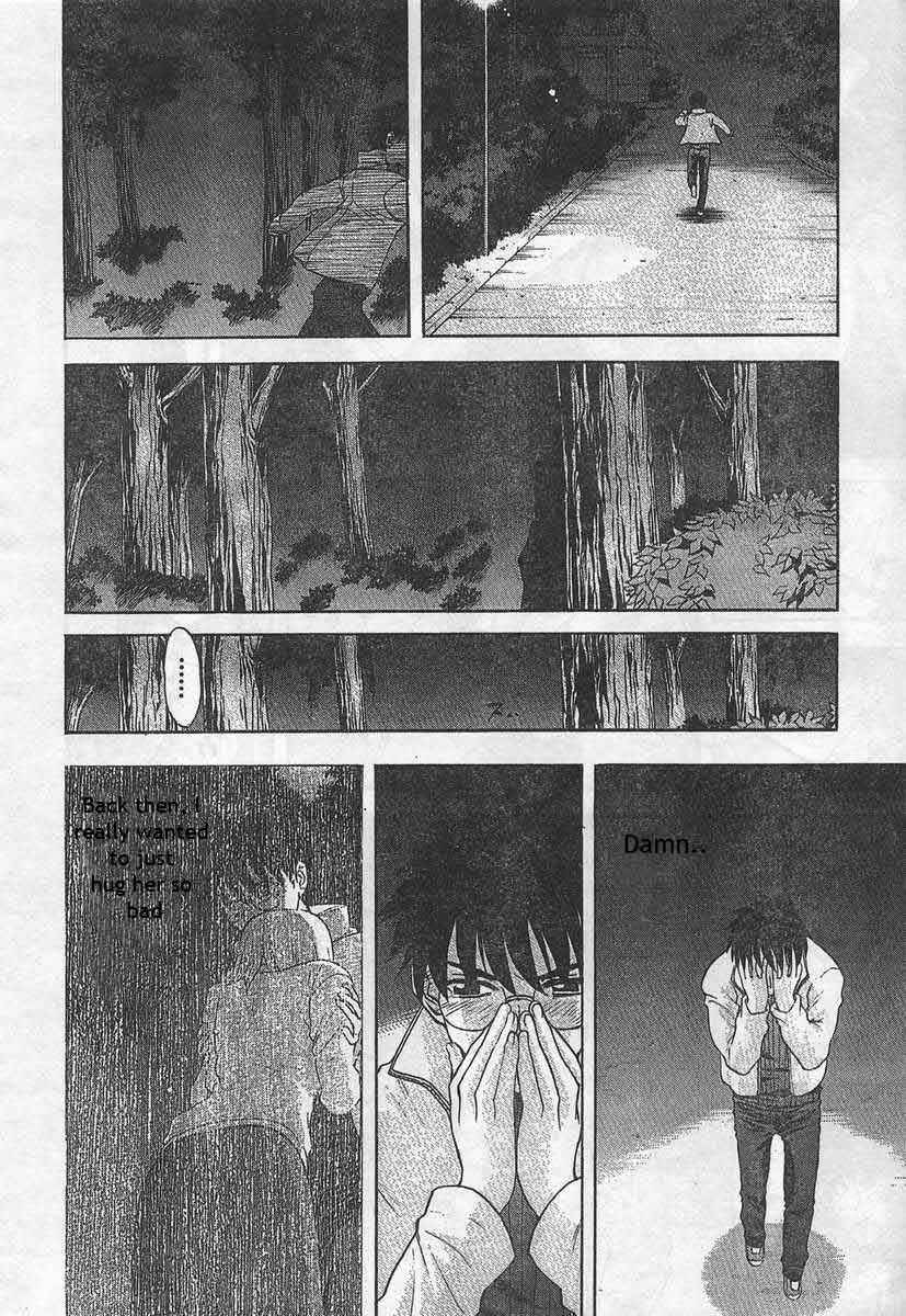 Page 14 Chapter 51 Shingetsutan Tsukihime