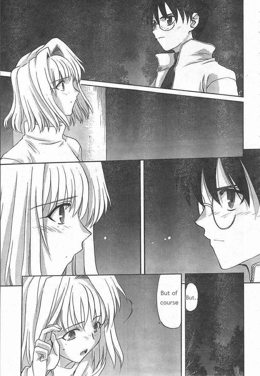 Page 3 Chapter 51 Shingetsutan Tsukihime