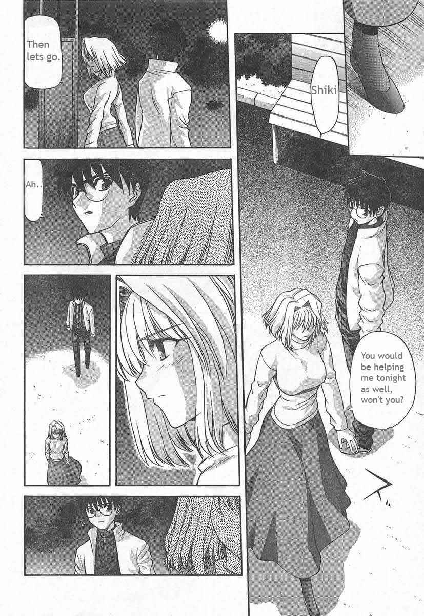 Page 6 Chapter 51 Shingetsutan Tsukihime