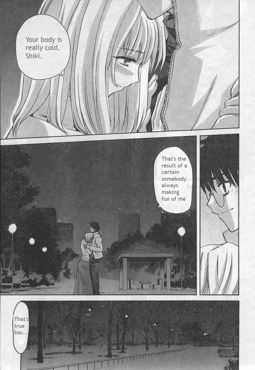 Page 9 Chapter 51 Shingetsutan Tsukihime