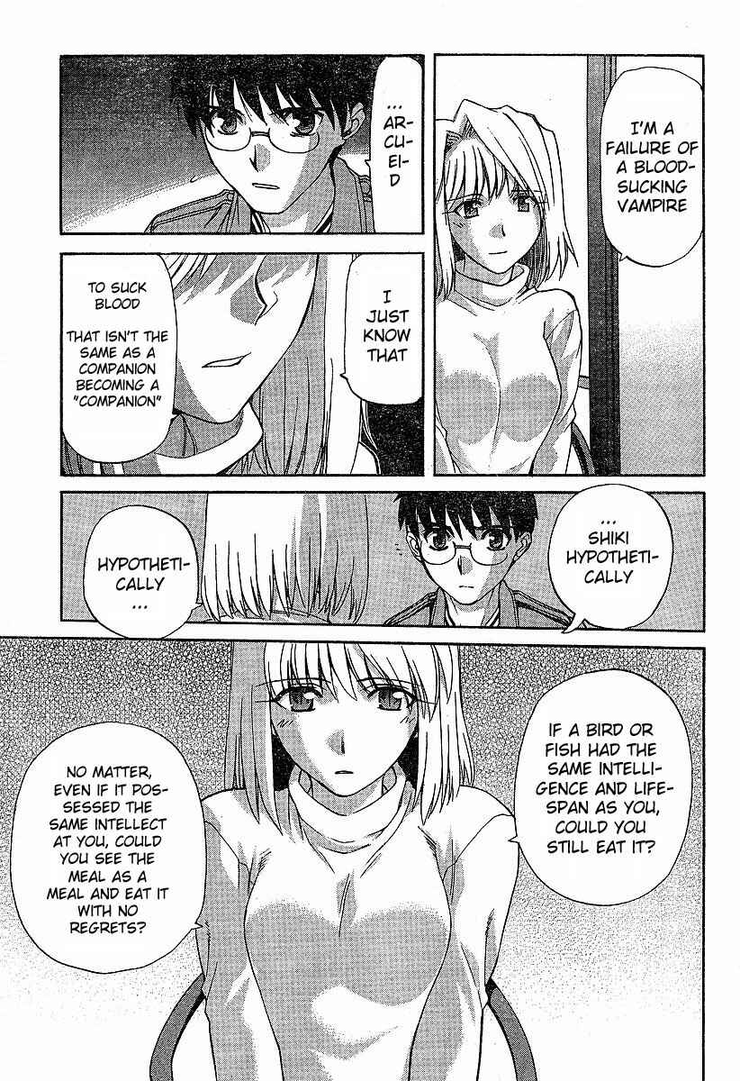 Page 19 Chapter 39 Shingetsutan Tsukihime
