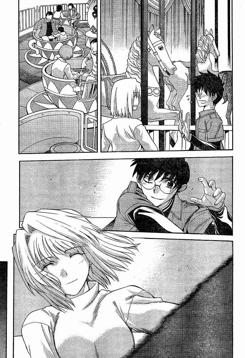 Page 4 Chapter 39 Shingetsutan Tsukihime