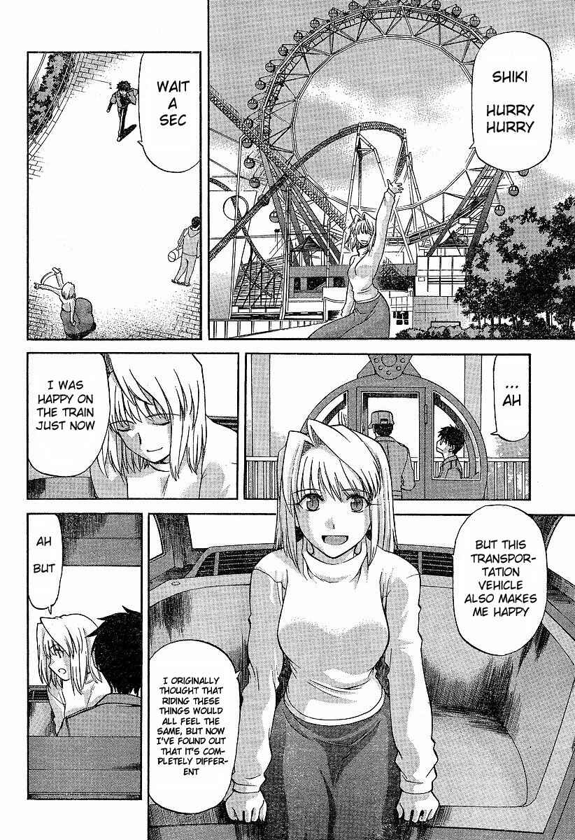 Page 5 Chapter 39 Shingetsutan Tsukihime