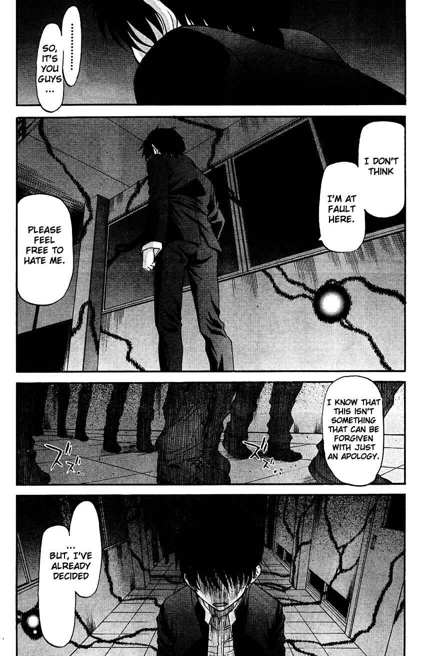 Page 15 Chapter 66 Shingetsutan Tsukihime
