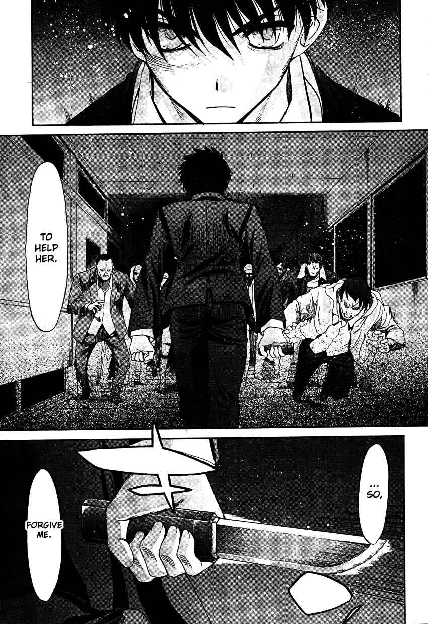Page 16 Chapter 66 Shingetsutan Tsukihime