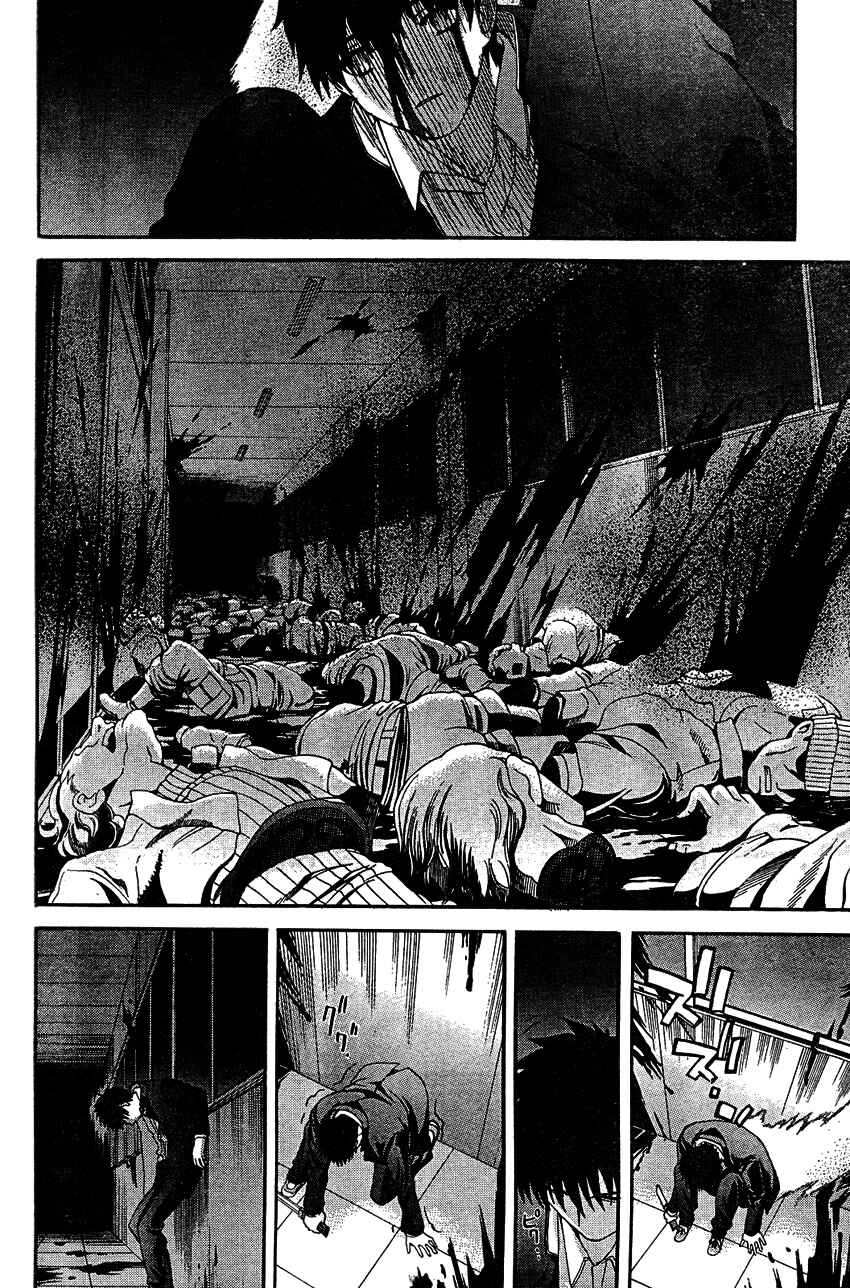 Page 21 Chapter 66 Shingetsutan Tsukihime