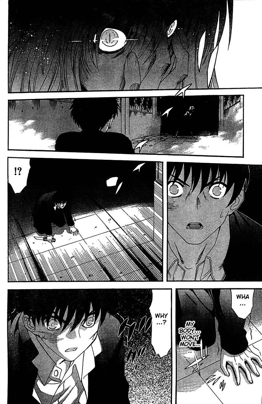 Page 26 Chapter 66 Shingetsutan Tsukihime