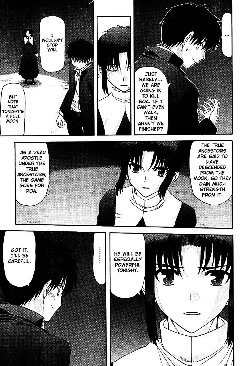 Page 3 Chapter 66 Shingetsutan Tsukihime