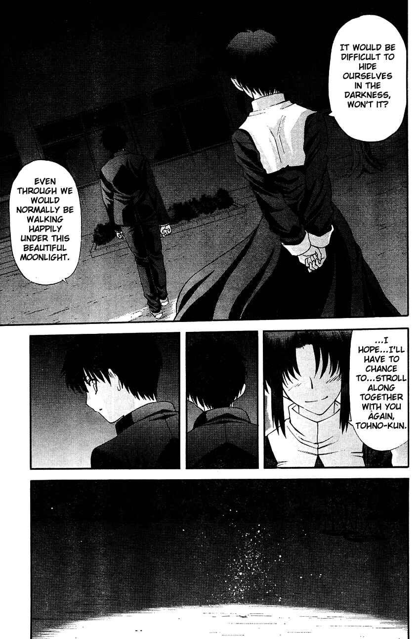 Page 7 Chapter 66 Shingetsutan Tsukihime