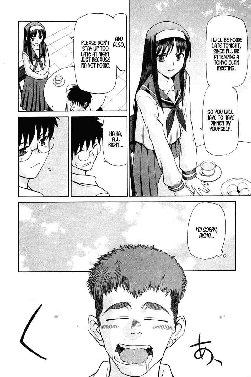 Page 12 Chapter 21 Shingetsutan Tsukihime