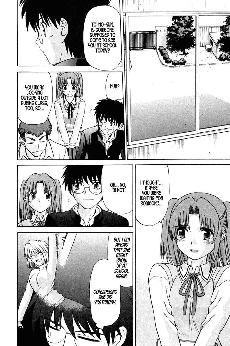 Page 14 Chapter 21 Shingetsutan Tsukihime