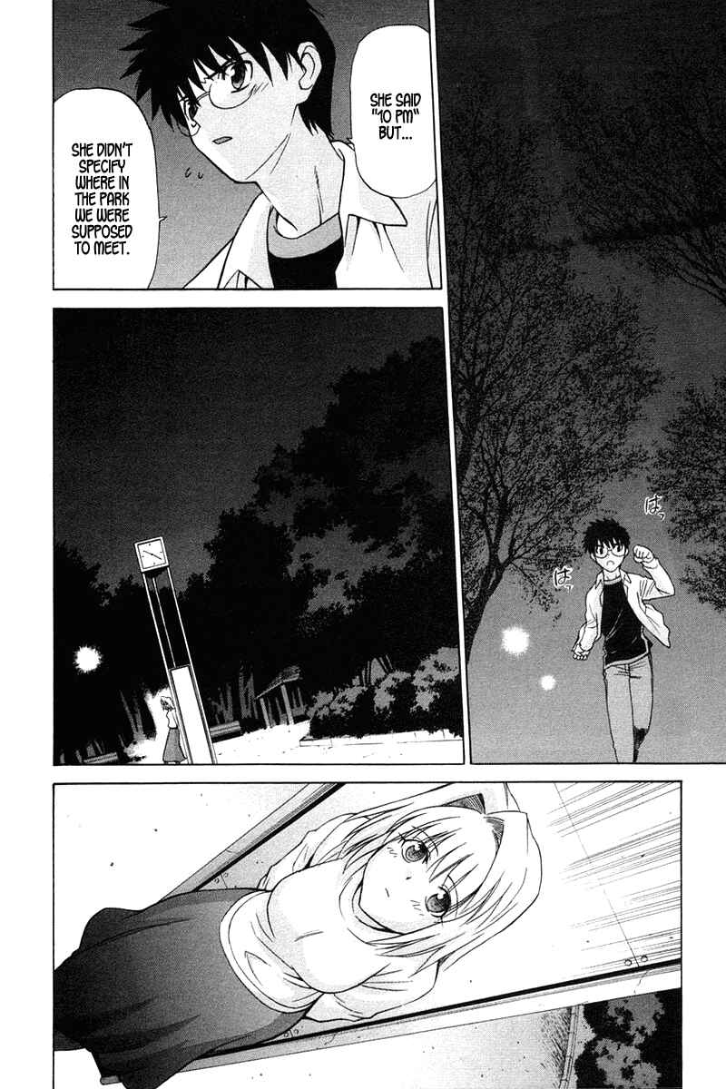 Page 16 Chapter 21 Shingetsutan Tsukihime