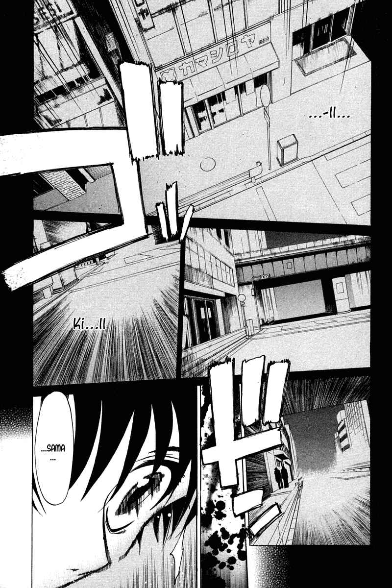 Page 2 Chapter 21 Shingetsutan Tsukihime