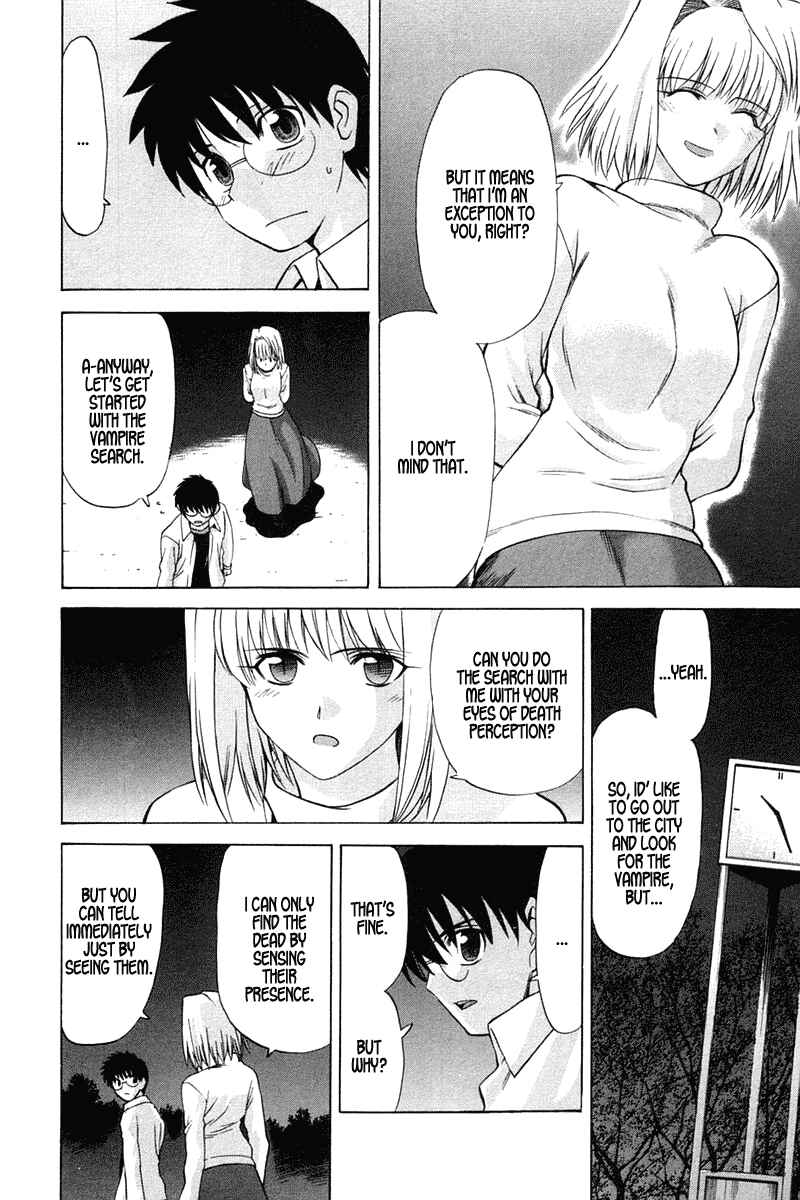 Page 20 Chapter 21 Shingetsutan Tsukihime