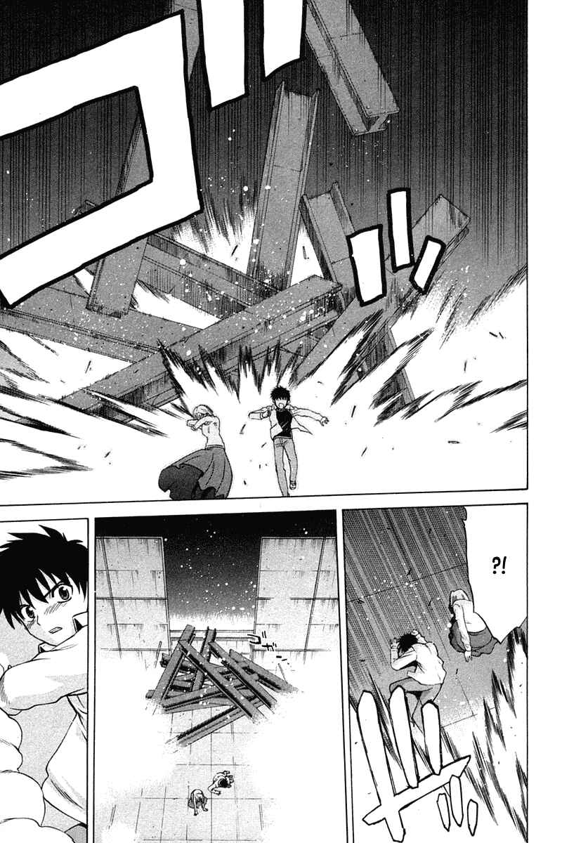 Page 27 Chapter 21 Shingetsutan Tsukihime