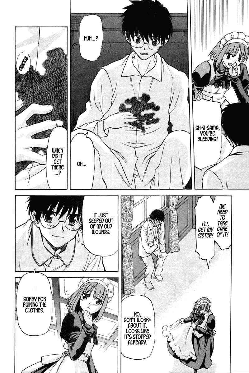 Page 4 Chapter 21 Shingetsutan Tsukihime