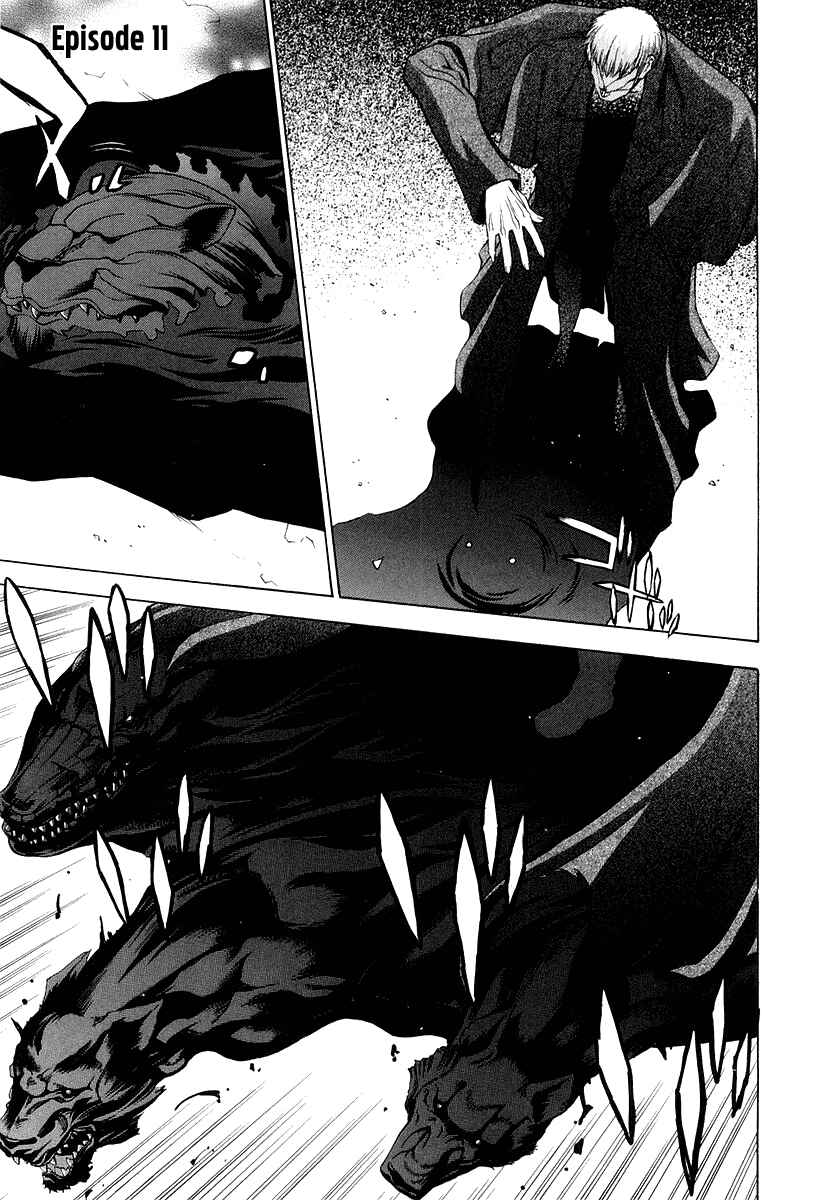 Page 1 Chapter 11 Shingetsutan Tsukihime