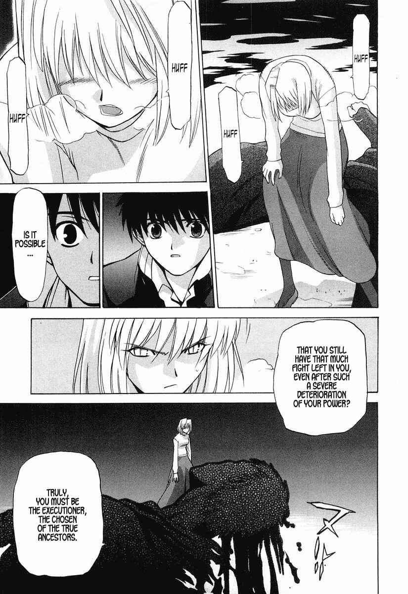 Page 12 Chapter 11 Shingetsutan Tsukihime