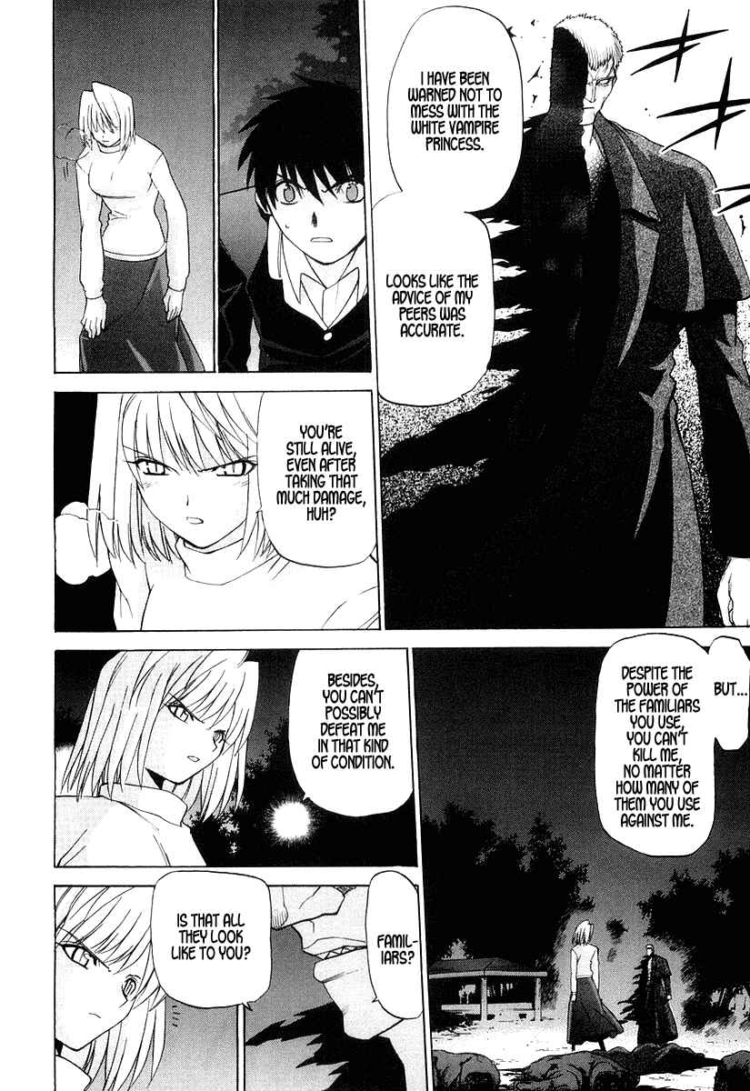 Page 13 Chapter 11 Shingetsutan Tsukihime