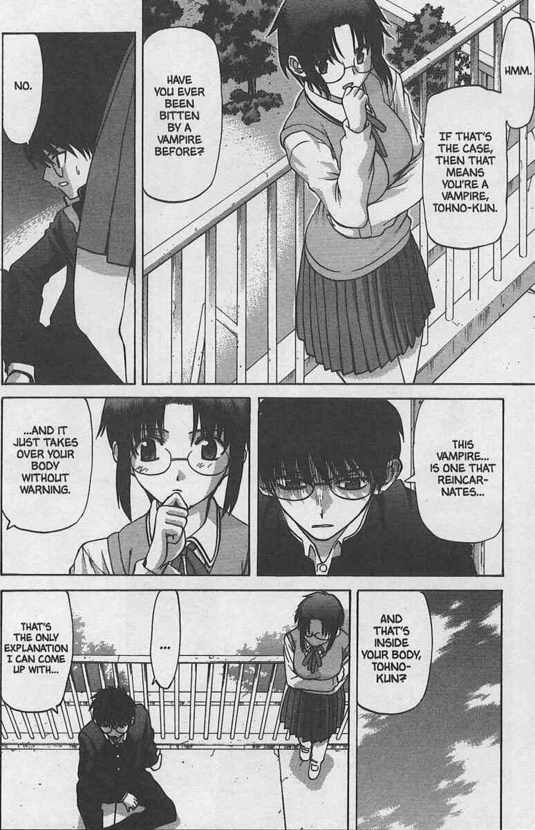 Page 13 Chapter 29 Shingetsutan Tsukihime