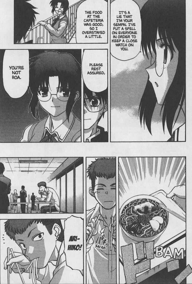 Page 19 Chapter 29 Shingetsutan Tsukihime