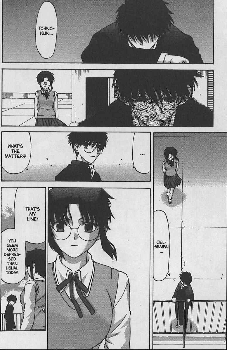 Page 2 Chapter 29 Shingetsutan Tsukihime