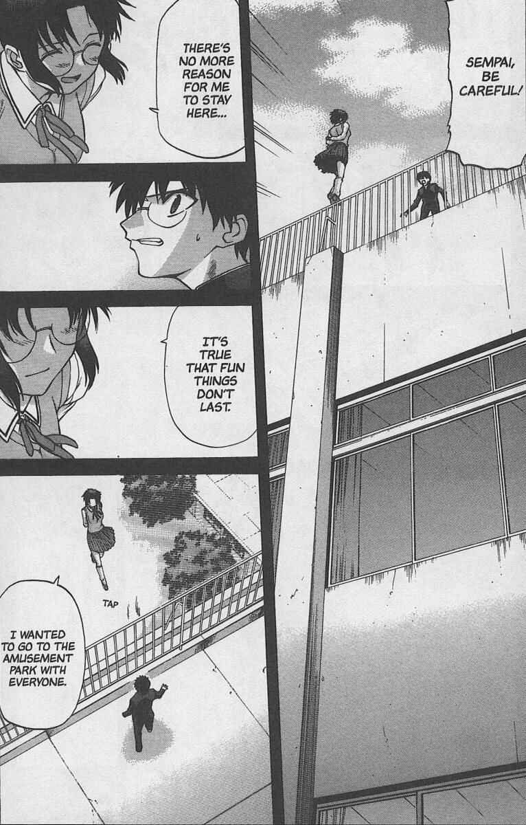 Page 24 Chapter 29 Shingetsutan Tsukihime