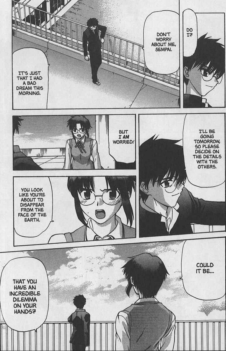 Page 3 Chapter 29 Shingetsutan Tsukihime