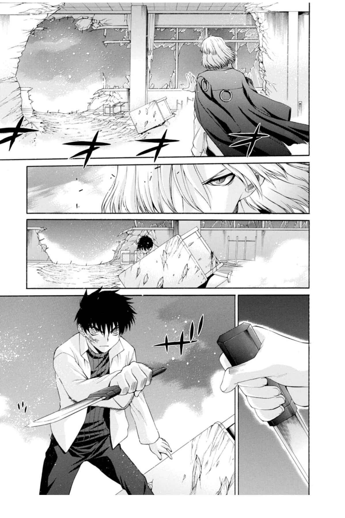 Page 15 Chapter 60 Shingetsutan Tsukihime