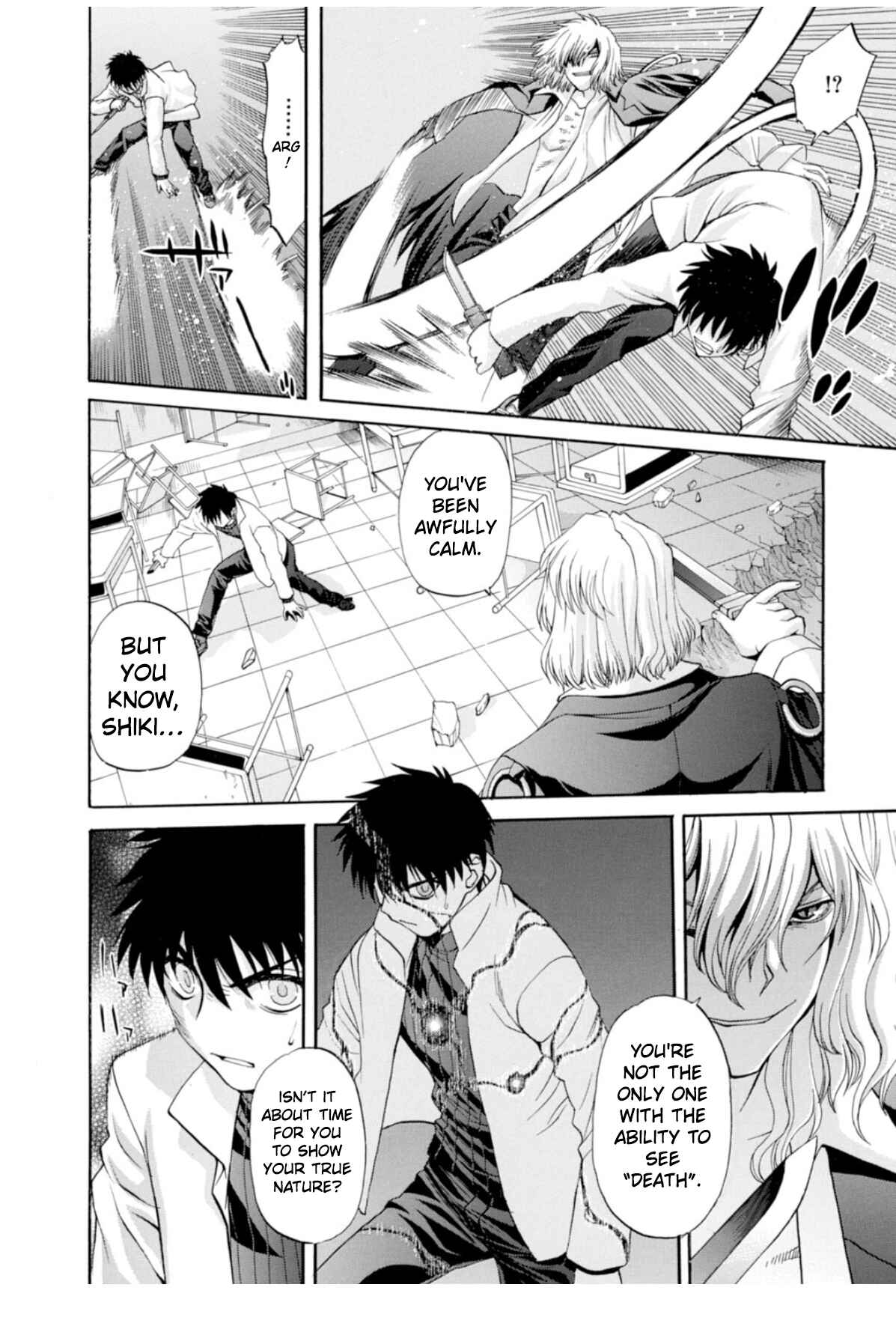 Page 17 Chapter 60 Shingetsutan Tsukihime