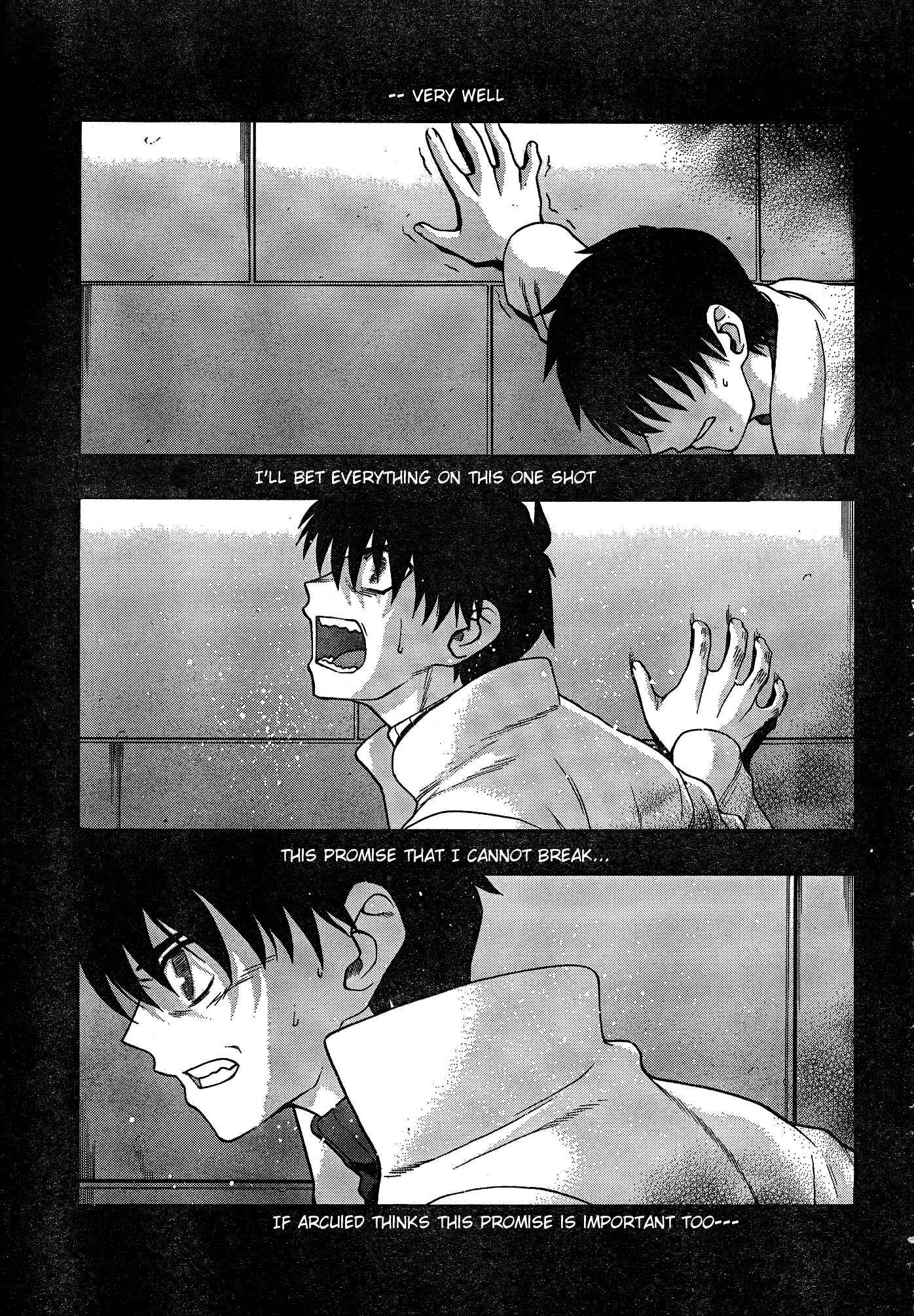 Page 3 Chapter 57 Shingetsutan Tsukihime