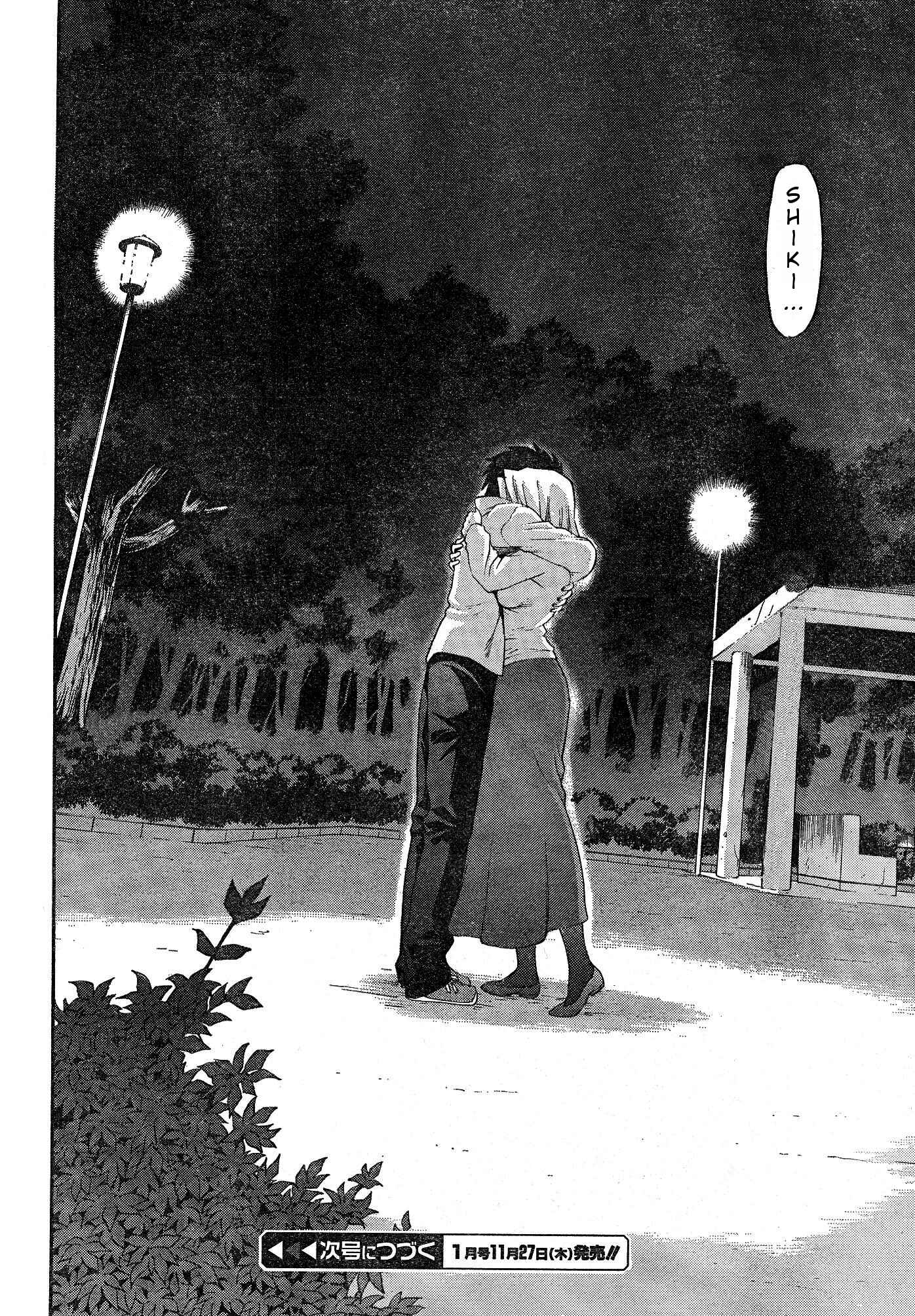 Page 31 Chapter 57 Shingetsutan Tsukihime