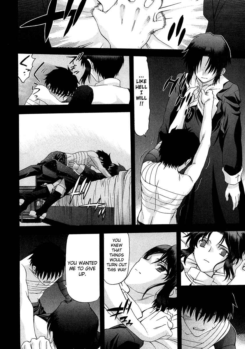 Page 17 Chapter 64 Shingetsutan Tsukihime