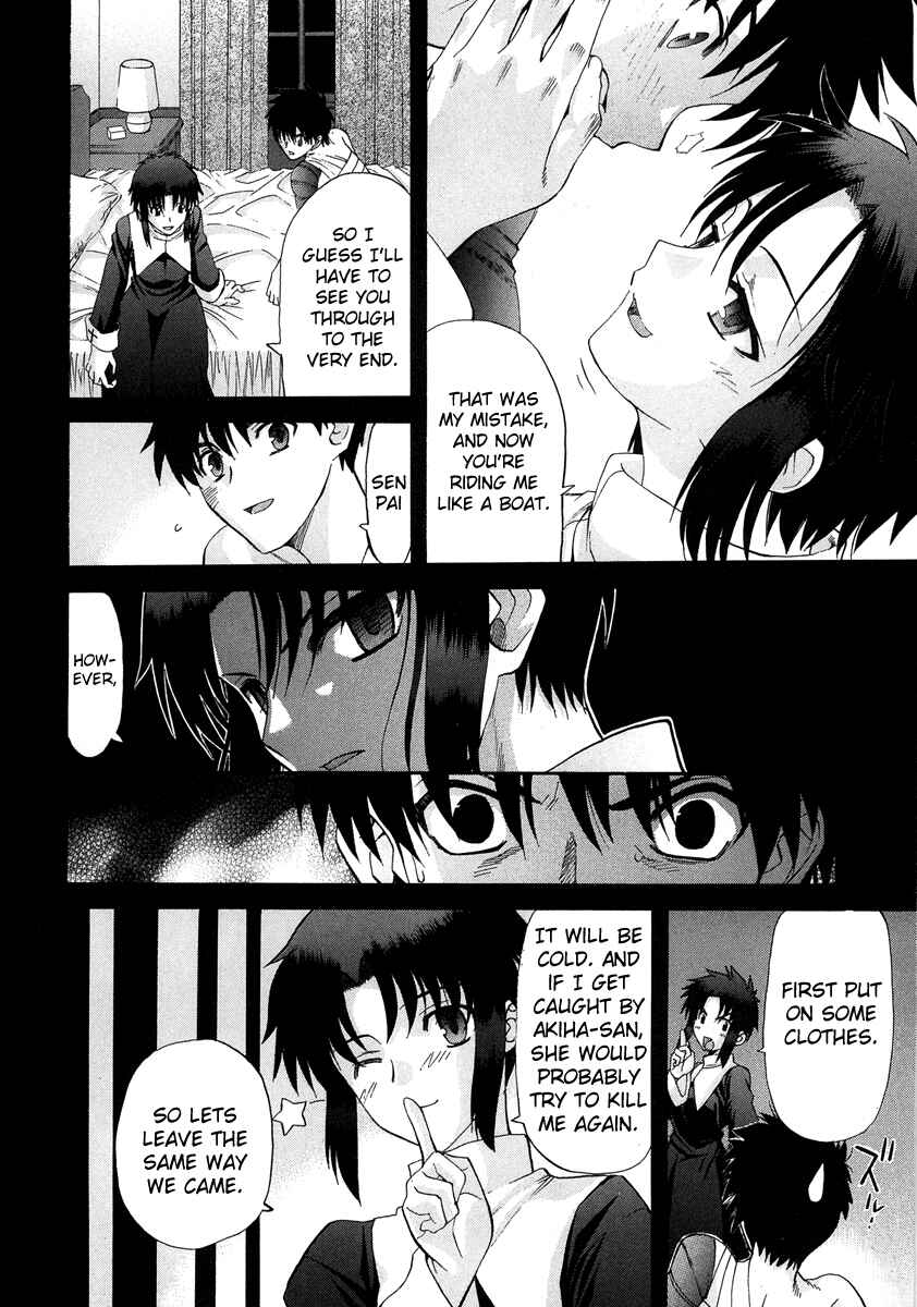 Page 21 Chapter 64 Shingetsutan Tsukihime