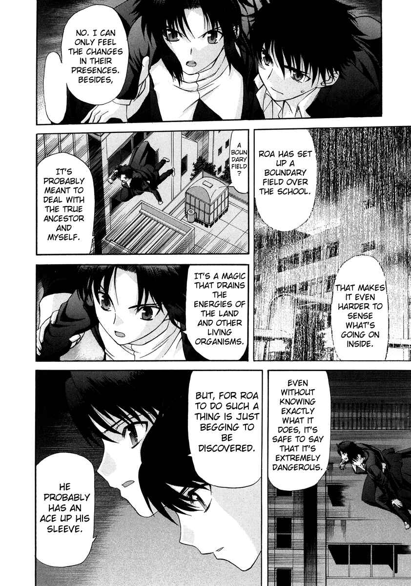 Page 23 Chapter 64 Shingetsutan Tsukihime