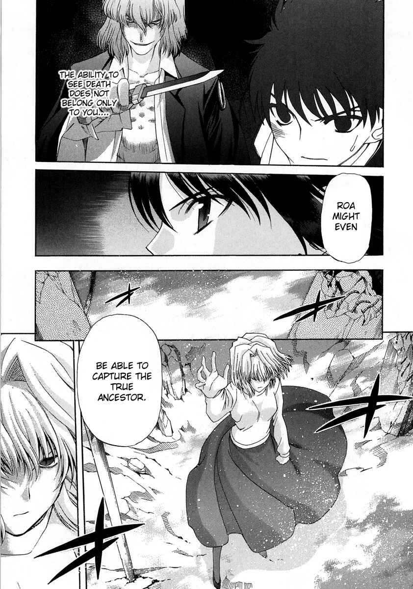 Page 24 Chapter 64 Shingetsutan Tsukihime