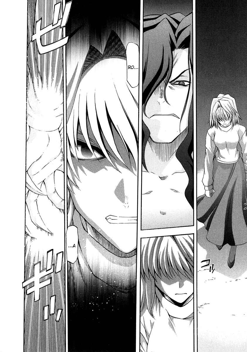 Page 6 Chapter 64 Shingetsutan Tsukihime