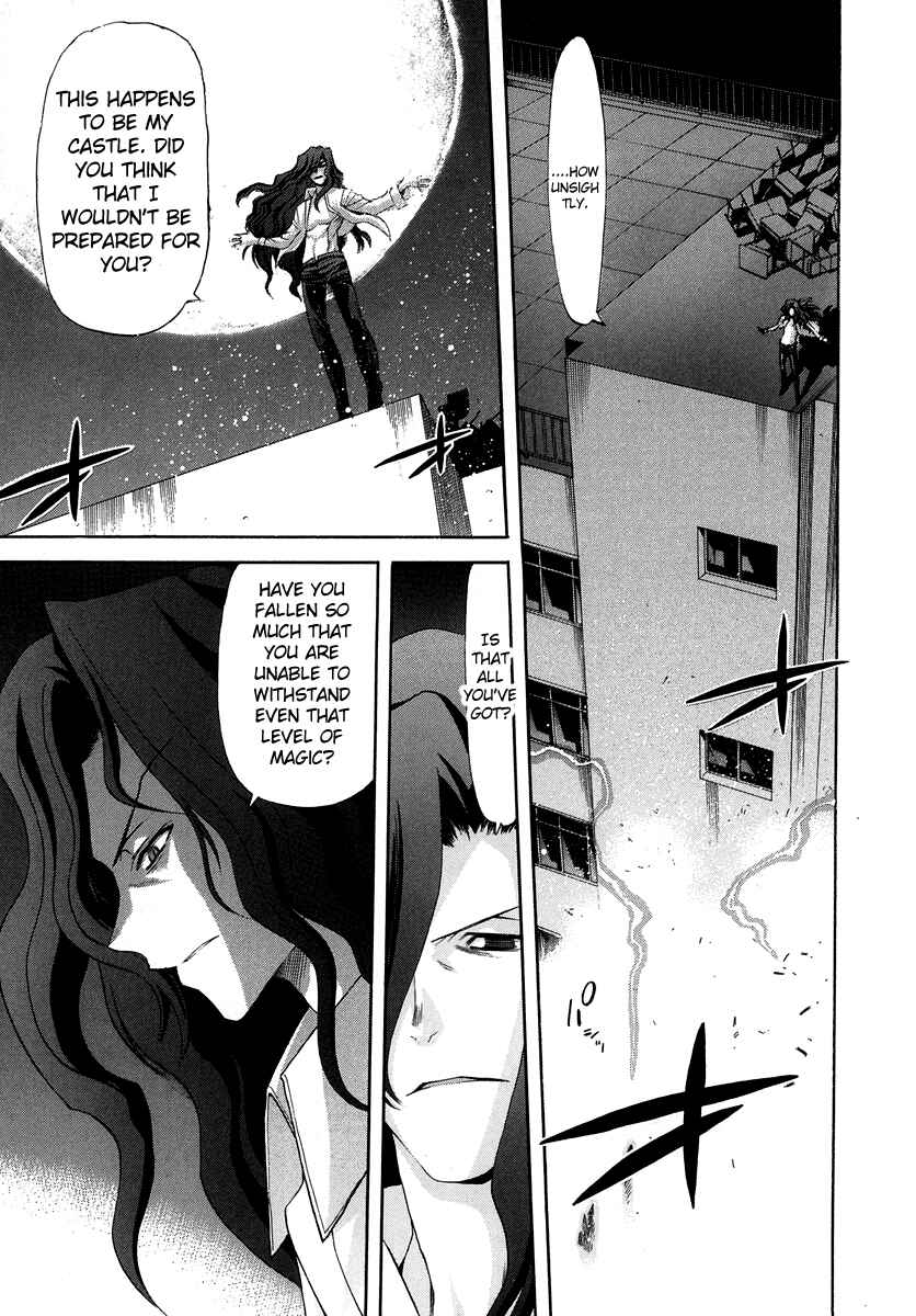 Page 9 Chapter 64 Shingetsutan Tsukihime
