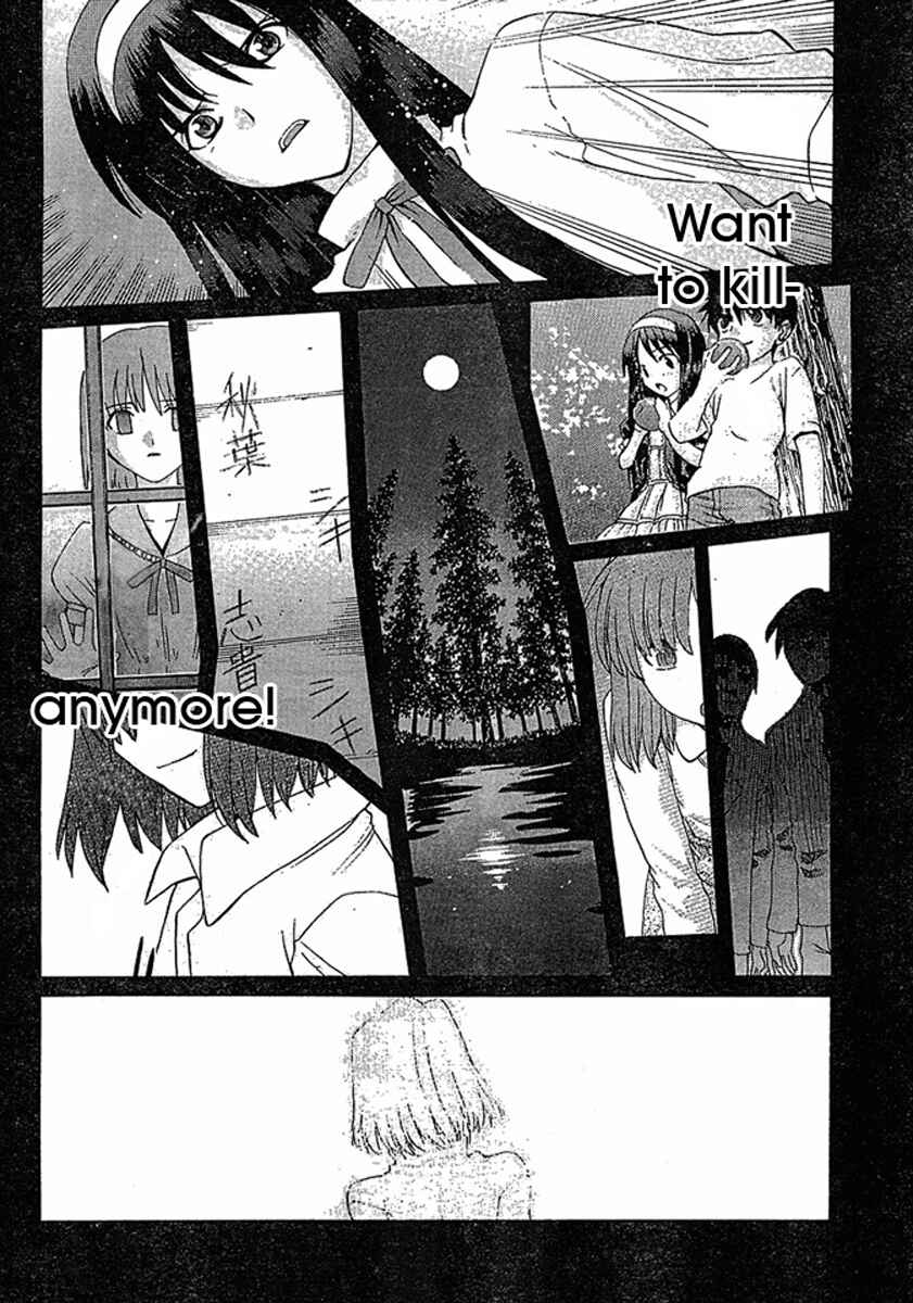 Page 14 Chapter 46 Shingetsutan Tsukihime