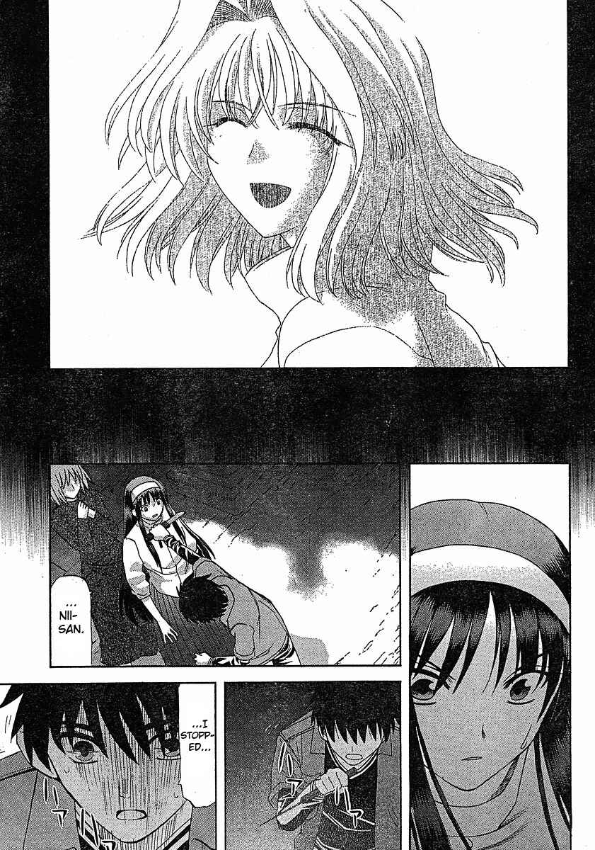Page 15 Chapter 46 Shingetsutan Tsukihime