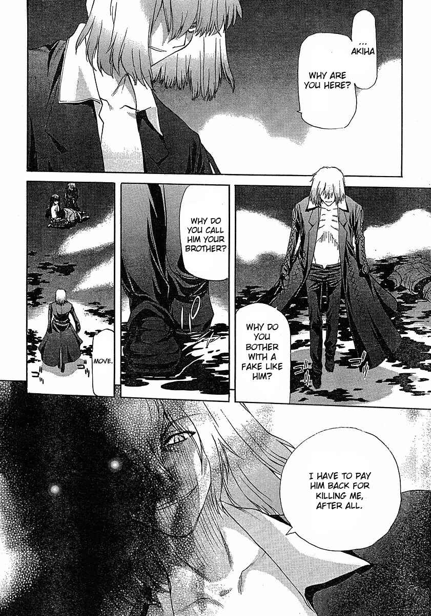 Page 18 Chapter 46 Shingetsutan Tsukihime