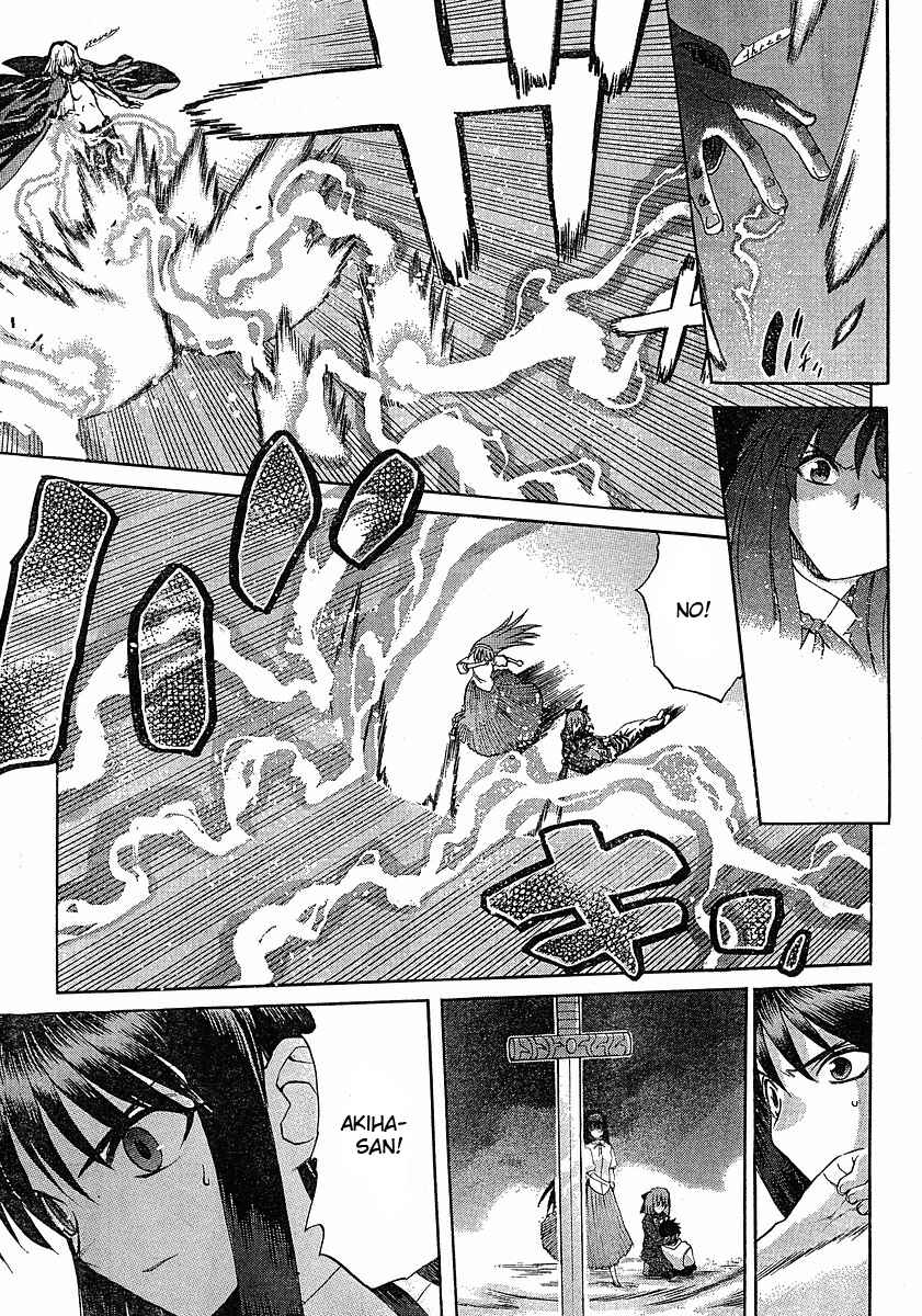 Page 23 Chapter 46 Shingetsutan Tsukihime