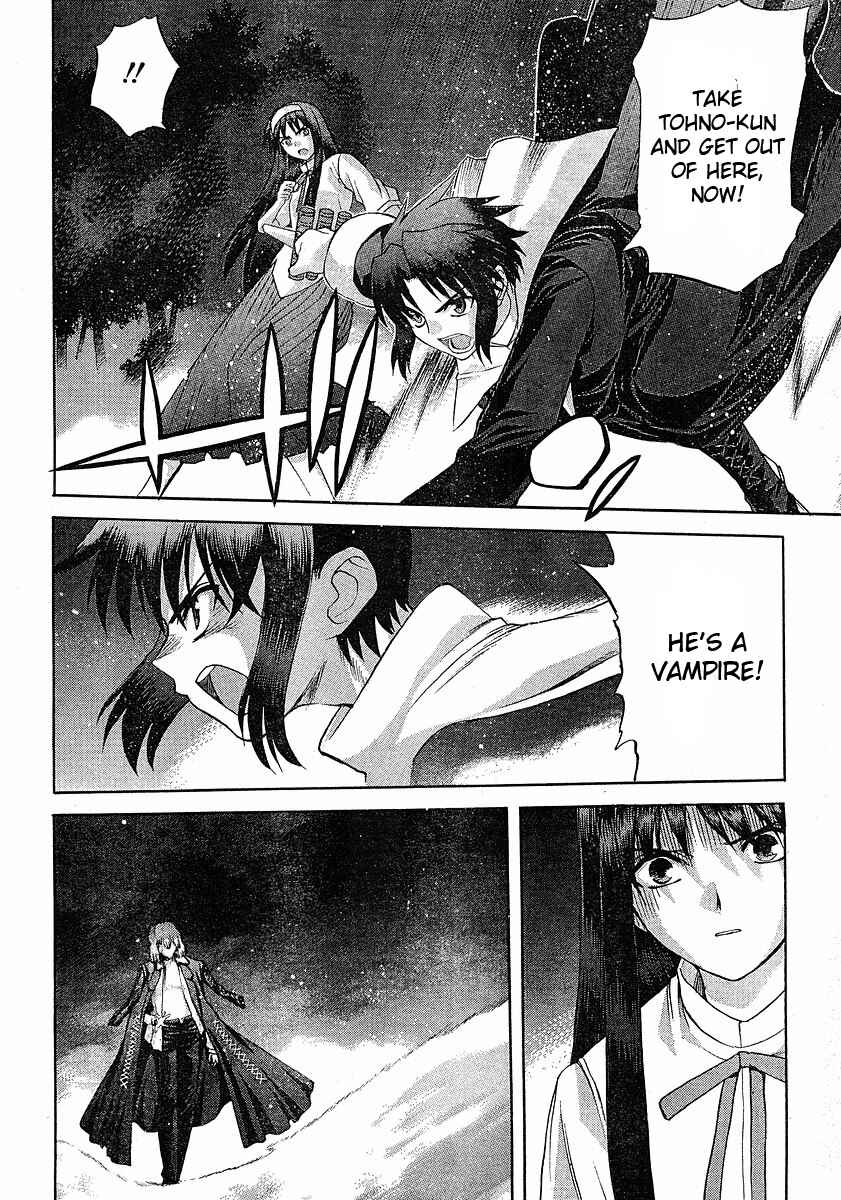 Page 24 Chapter 46 Shingetsutan Tsukihime