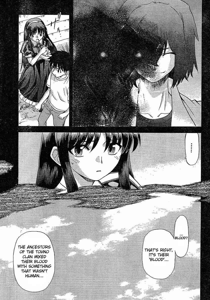 Page 5 Chapter 46 Shingetsutan Tsukihime