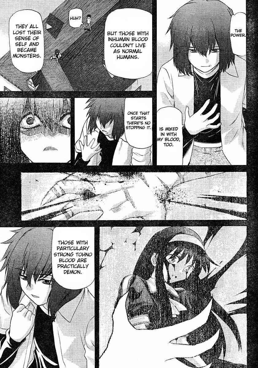 Page 7 Chapter 46 Shingetsutan Tsukihime