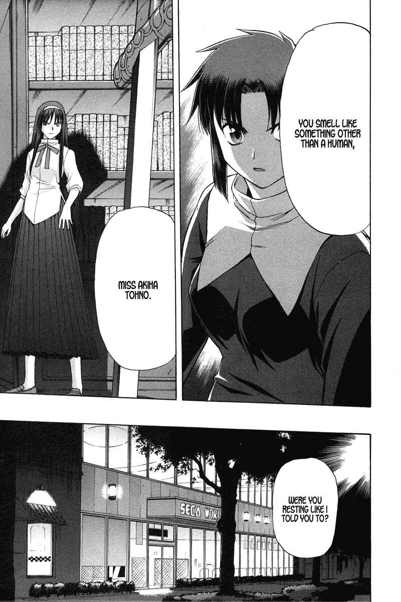 Page 10 Chapter 23 Shingetsutan Tsukihime