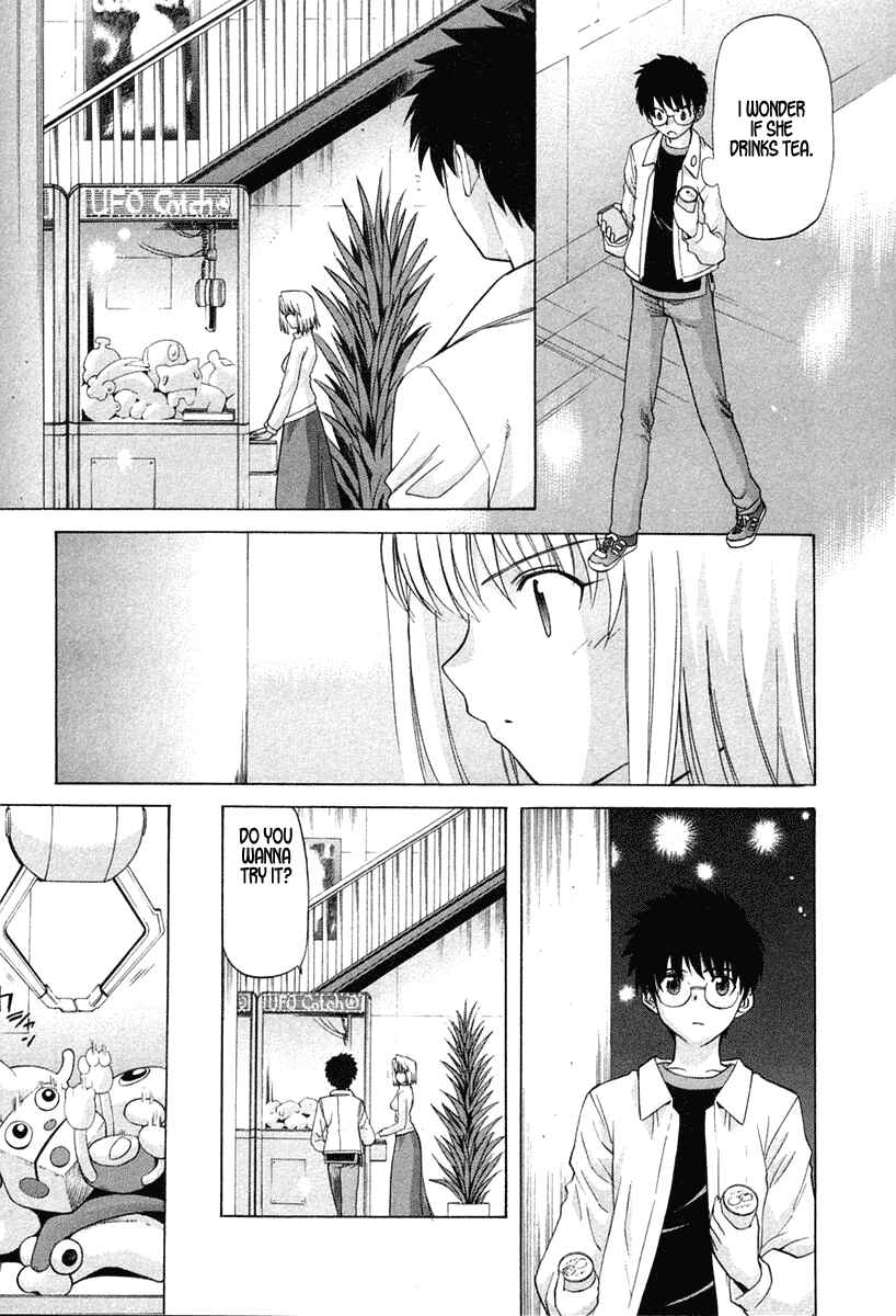 Page 12 Chapter 23 Shingetsutan Tsukihime